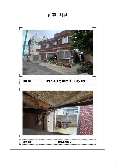 전라남도 무안군 무안읍 성동리 928-10 주택 경매 사진 10