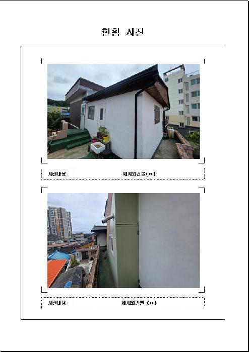 전라남도 무안군 무안읍 성동리 928-10 주택 경매 사진 12