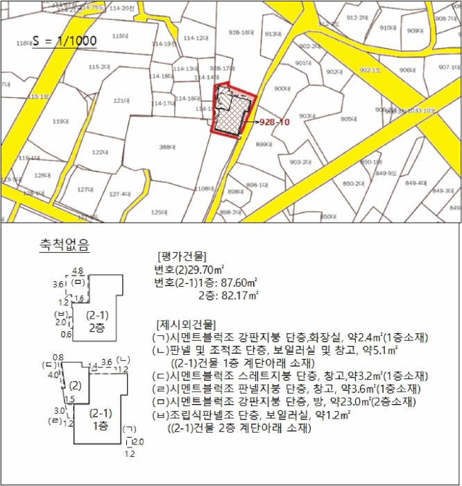 전라남도 무안군 무안읍 성동리 928-10 주택 경매 사진 14