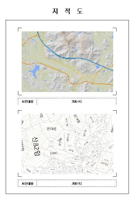 전라남도 영암군 학산면 독천리 산77 임야 경매 사진 6