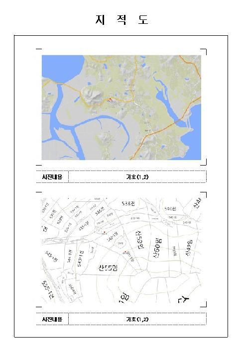 전라남도 무안군 해제면 산길리 산57-5 임야 경매 사진 11