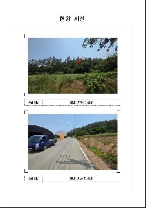 전라남도 무안군 해제면 산길리 산57-5 임야 경매 사진 7