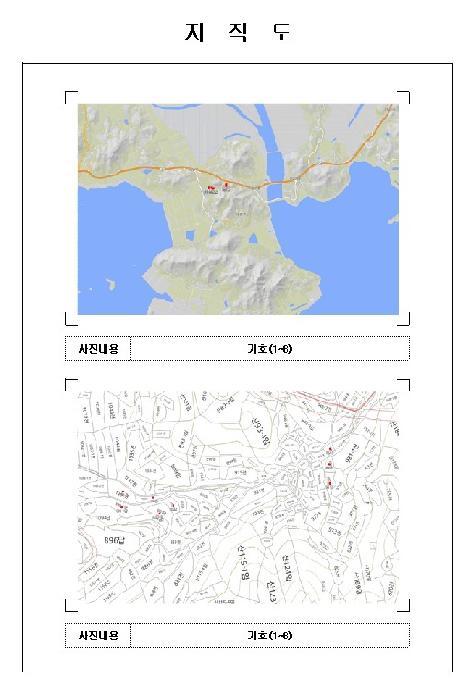 전라남도 신안군 지도읍 자동리 1040 전 경매 사진 19