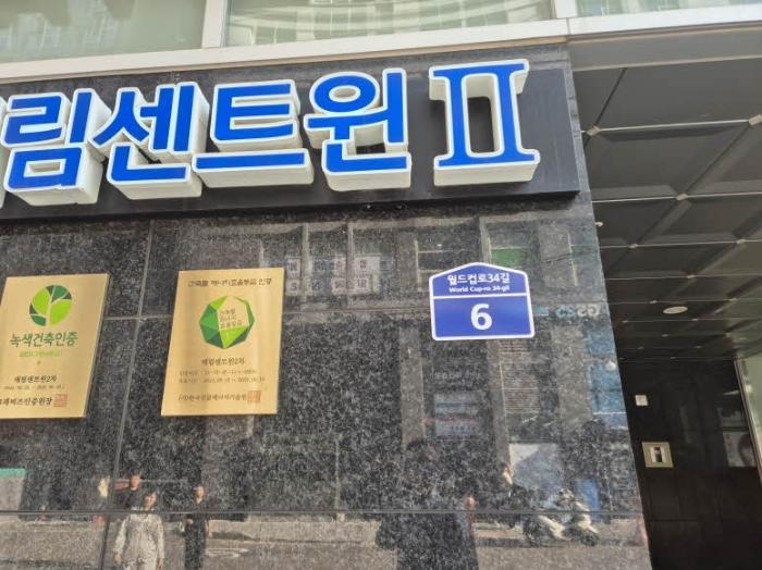 서울특별시 마포구 월드컵로34길 6, 1층102호 (성산동,태림센트윈2)구) 서울특별시 마포구 성산동 592-2 근린상가 경매 사진 7
