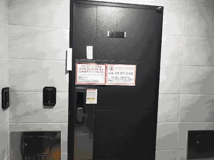서울특별시 동작구 상도동 301-34 푸른주택2 4층402호 다세대(빌라) 경매 사진 2