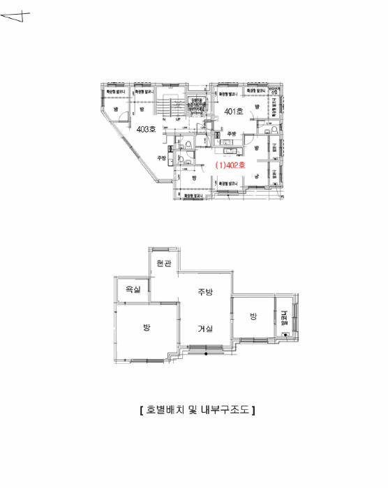 서울특별시 동작구 상도동 301-34 푸른주택2 4층402호 다세대(빌라) 경매 사진 8