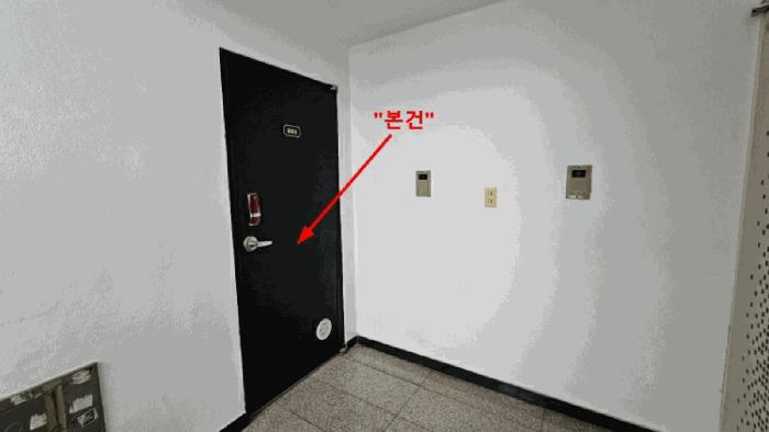 서울특별시 관악구 봉천동 1578-25 2층201호 다세대(빌라) 경매 사진 3