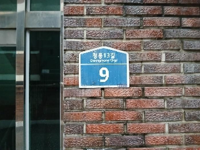 서울특별시 관악구 봉천동 1578-25 2층201호 다세대(빌라) 경매 사진 4