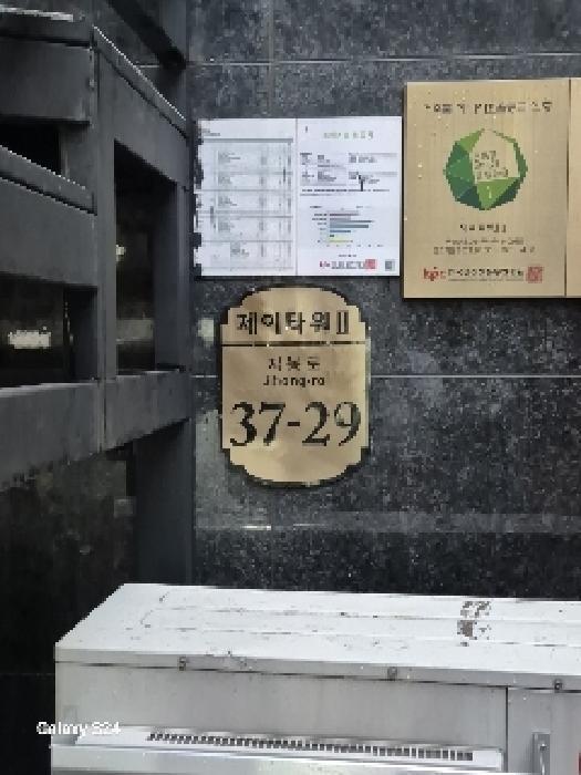 서울특별시 종로구 창신동 255-1 3층310호 도시형생활주택 경매 사진 5