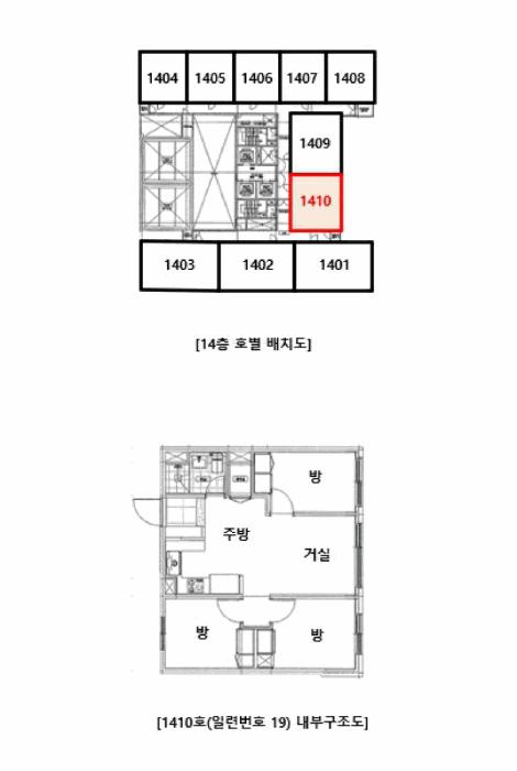 서울특별시 구로구 오류동 31-280 구로예미지어반코어 제지1층 제비103호 근린상가 경매 사진 47