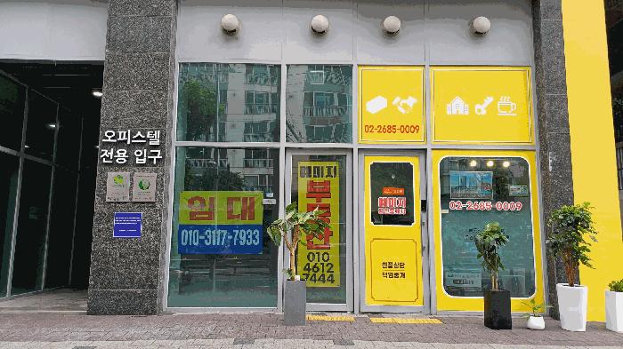 서울특별시 구로구 오류동 31-280 구로예미지어반코어 제지1층 제비103호 근린상가 경매 사진 9