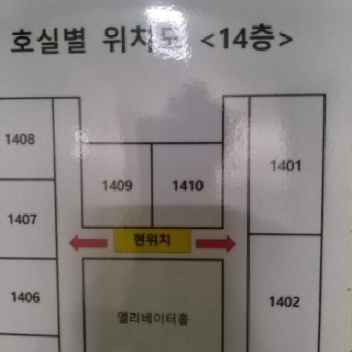 서울특별시 구로구 오류동 31-280 구로예미지어반코어 제1층 제111호 근린상가 경매 사진 18
