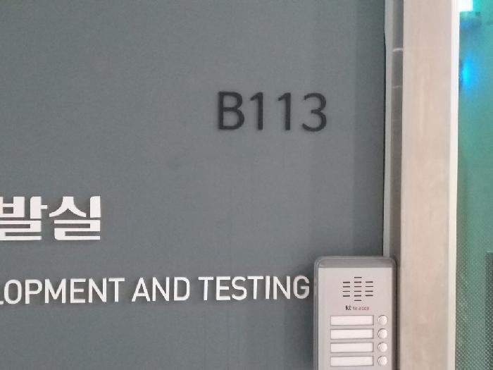 서울특별시 영등포구 문래동5가 10 하우스디 비즈 제지하층 제비110호 근린상가 경매 사진 14