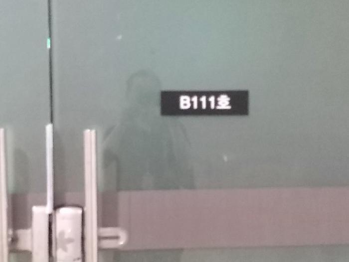 서울특별시 영등포구 문래동5가 10 하우스디 비즈 제지하층 제비113호 근린상가 경매 사진 12