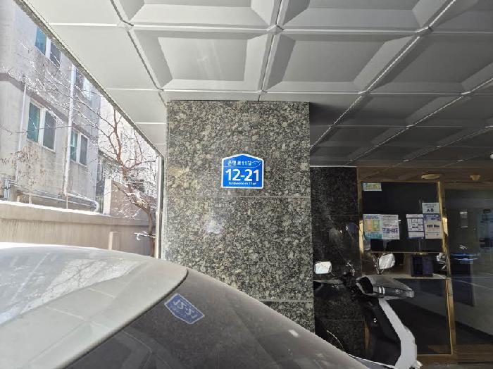 서울특별시 은평구 녹번동 156-26 삼영평안채 에이동 4층403호 다세대(빌라) 경매 사진 6