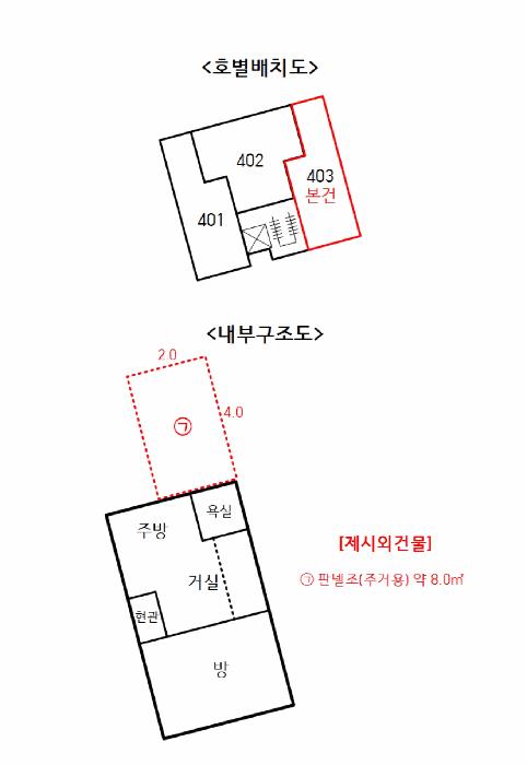 서울특별시 은평구 녹번동 156-26 삼영평안채 에이동 4층403호 다세대(빌라) 경매 사진 9