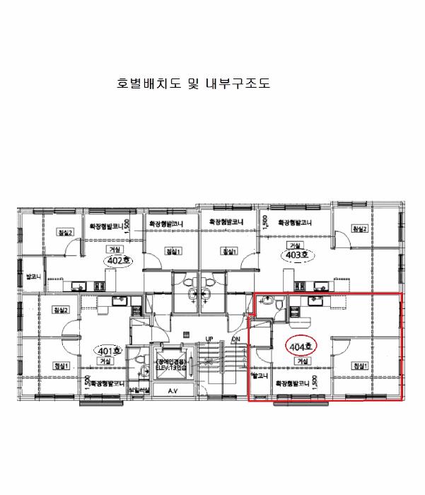 서울특별시 은평구 신사동 200-34 4층404호 다세대(빌라) 경매 사진 8