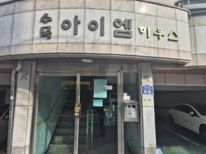서울특별시 서대문구 연희로25길 4-6, 지층비01호구) 서울특별시 서대문구 연희동 78-32 다세대(빌라) 경매 사진 2