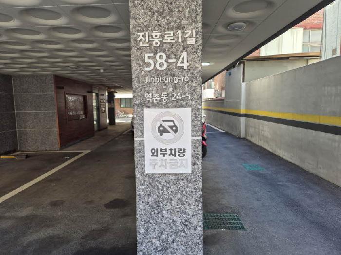 서울특별시 은평구 역촌동 24-5 리치에비뉴 4층403호 다세대(빌라) 경매 사진 9