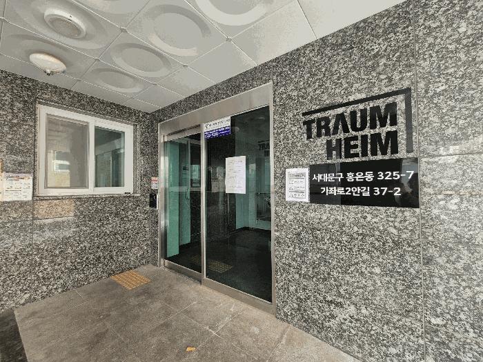 서울특별시 서대문구 홍은동 325-7 트라움하임홍은 4층401호 다세대(빌라) 경매 사진 7
