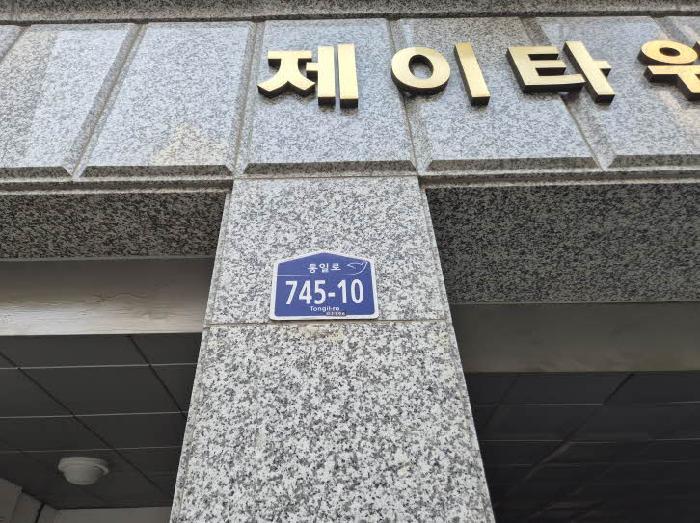 서울특별시 은평구 대조동 4-14 7층702호 아파트 경매 사진 7