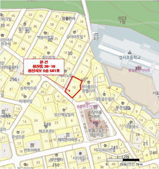서울특별시 마포구 성산동 30-10 성산지오 5층501호 다세대(빌라) 경매 사진 10