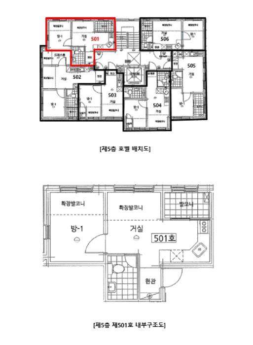서울특별시 마포구 성산동 30-10 성산지오 5층501호 다세대(빌라) 경매 사진 9