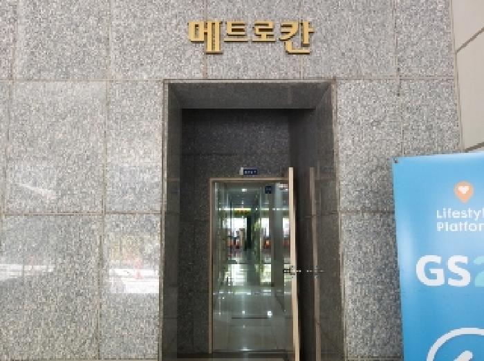 서울특별시 강서구 등촌동 656-52 강서메트로칸 제15층 제1501호 오피스텔 경매 사진 10