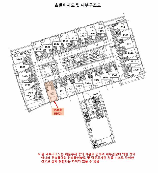 서울특별시 강서구 등촌동 656-52 강서메트로칸 제15층 제1501호 오피스텔 경매 사진 12