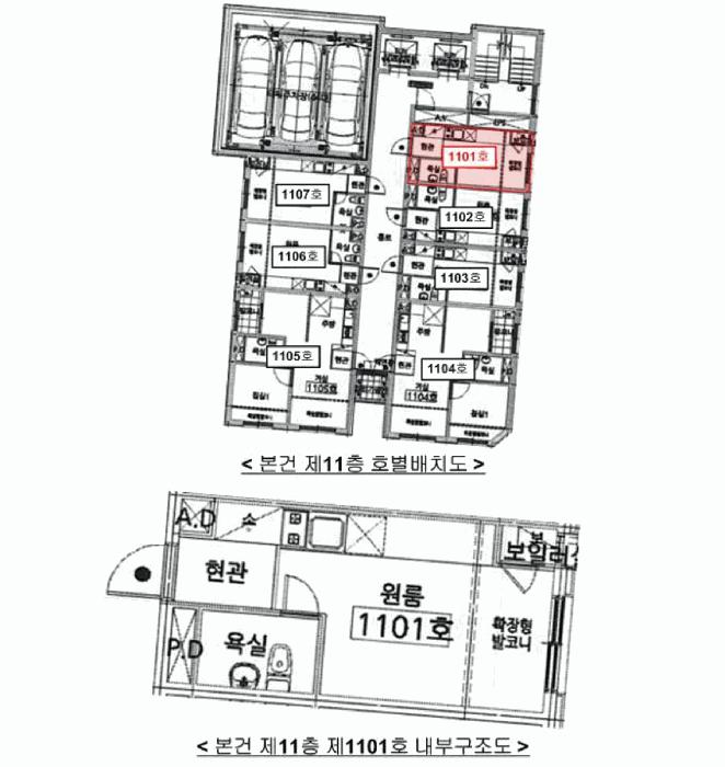 서울특별시 금천구 독산동 1031-28 돌체비타타워 제11층 제1101호 다세대(빌라) 경매 사진 14
