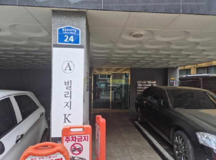 서울특별시 서대문구 홍제동 213-7 아트빌리지케이 4층402호 다세대(빌라) 경매 사진 9