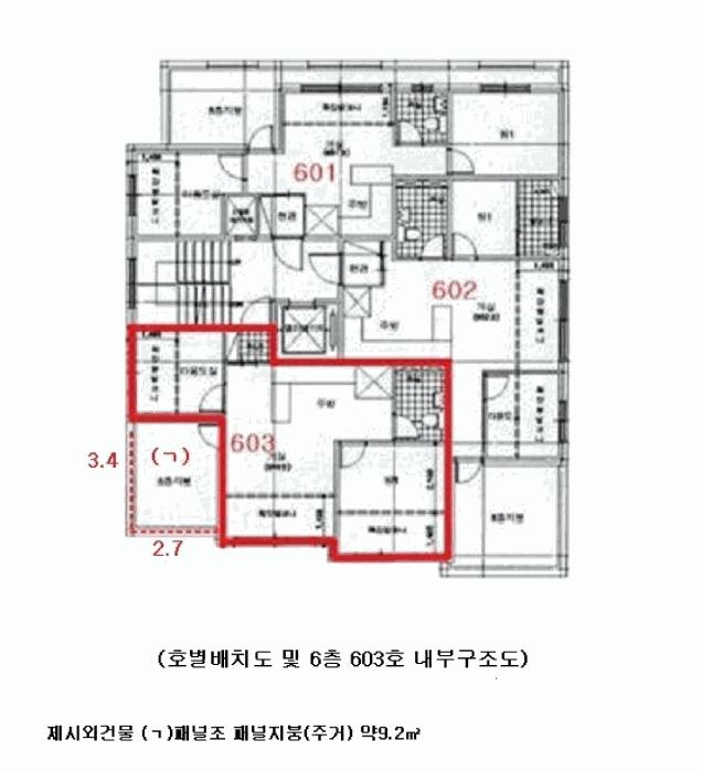 서울특별시 강서구 등촌동 572-15 트리빌리지 제6층 제603호 다세대(빌라) 경매 사진 14