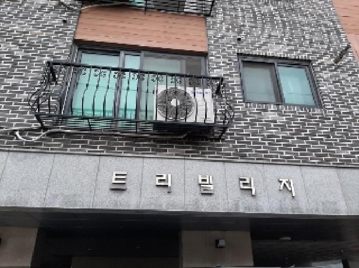 서울특별시 강서구 등촌동 572-15 트리빌리지 제6층 제603호 다세대(빌라) 경매 사진 9