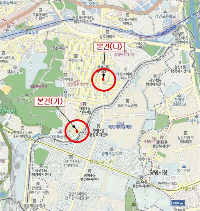 서울특별시 구로구 개봉동 316-4 에코그로브빌리지10차201동 제2층 제203호 다세대(빌라) 경매 사진 26
