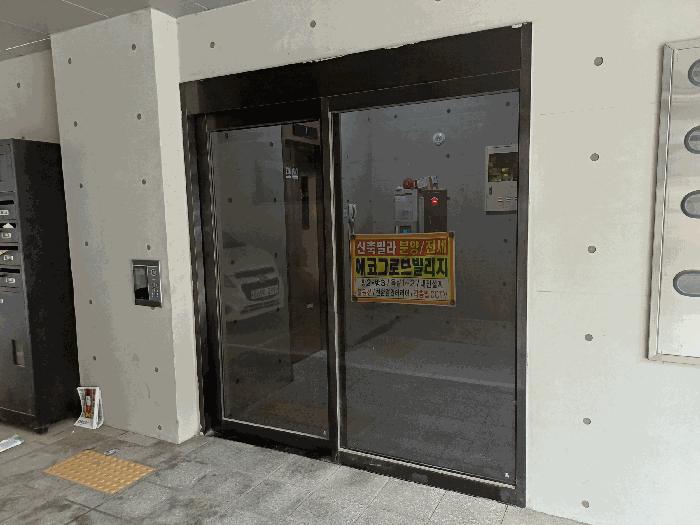 서울특별시 구로구 개봉동 316-4 에코그로브빌리지10차201동 제2층 제203호 다세대(빌라) 경매 사진 6