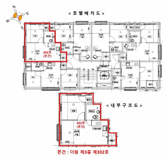 서울특별시 강서구 화곡동 966-9 더원 제3층 제302호 다세대(빌라) 경매 사진 10