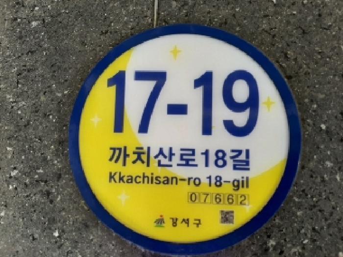서울특별시 강서구 화곡동 966-9 더원 제3층 제302호 다세대(빌라) 경매 사진 5