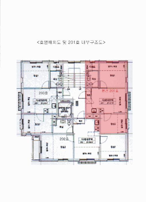 서울특별시 성북구 동선동5가 172-16 어반스톤동선 2층 201호 다세대(빌라) 경매 사진 15