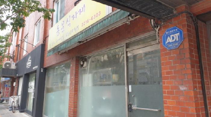 서울특별시 동대문구 장안동 334-4 나호 근린주택 경매 사진 12