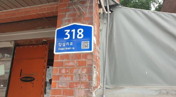 서울특별시 동대문구 장안동 334-4 나호 근린주택 경매 사진 6
