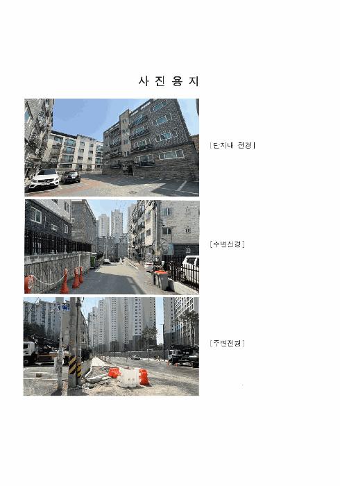 경기도 고양시 일산동구 풍동 605-39 풍경채 2동 4층402호 다세대(빌라) 경매 사진 2