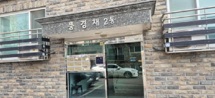 경기도 고양시 일산동구 풍동 605-39 풍경채 2동 4층402호 다세대(빌라) 경매 사진 5