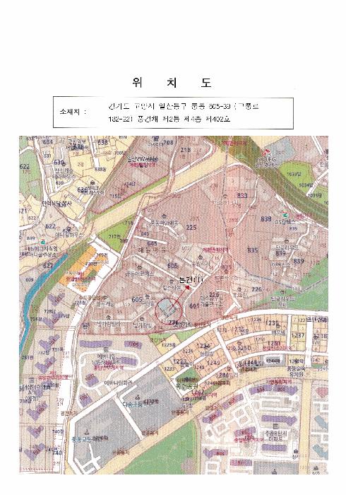경기도 고양시 일산동구 풍동 605-39 풍경채 2동 4층402호 다세대(빌라) 경매 사진 8
