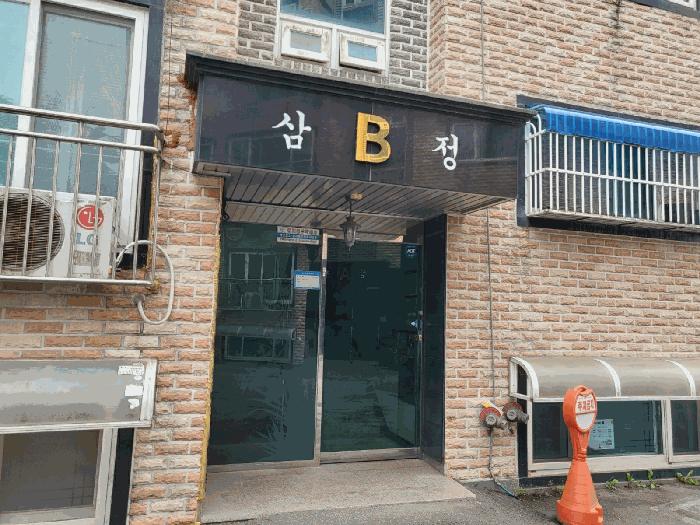 경기도 고양시 덕양구 내유동 242 내유동 공동주택 2동 2층201호 다세대(빌라) 경매 사진 1