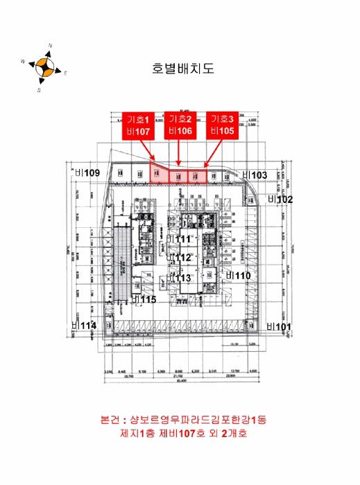 경기도 김포시 구래동 6871-60 샹보르영무파라드김포한강1동 지1층비106호 아파트형공장 경매 사진 18