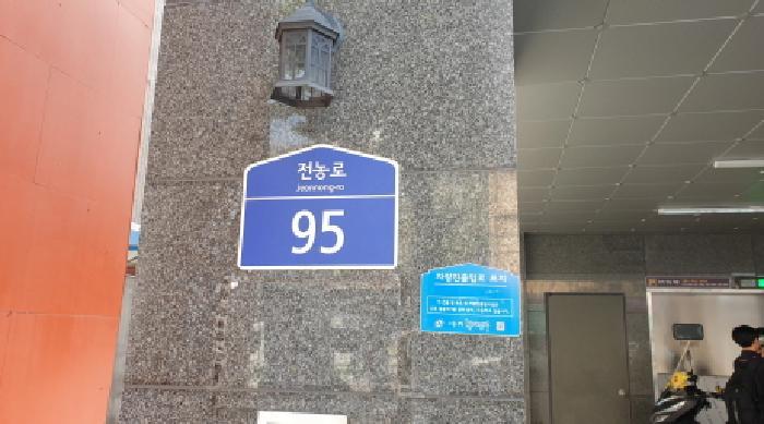 서울특별시 동대문구 답십리동 243-6 써밋카운티 4층402호 오피스텔 경매 사진 8
