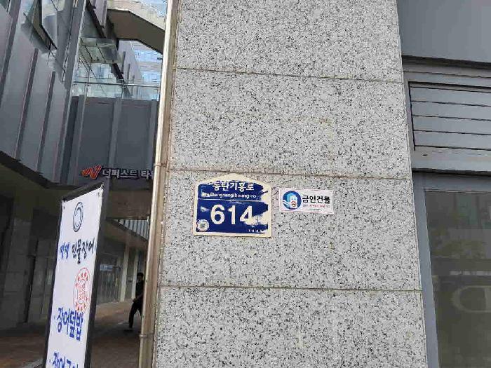 경기도 화성시 영천동 835-1 더퍼스트타워투 2층212호 근린상가 경매 사진 5