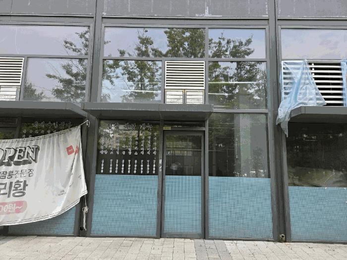 경기도 용인시 기흥구 농서동 455 프리미엄원희캐슬기흥서천 1층엘113호 근린상가 경매 사진 2