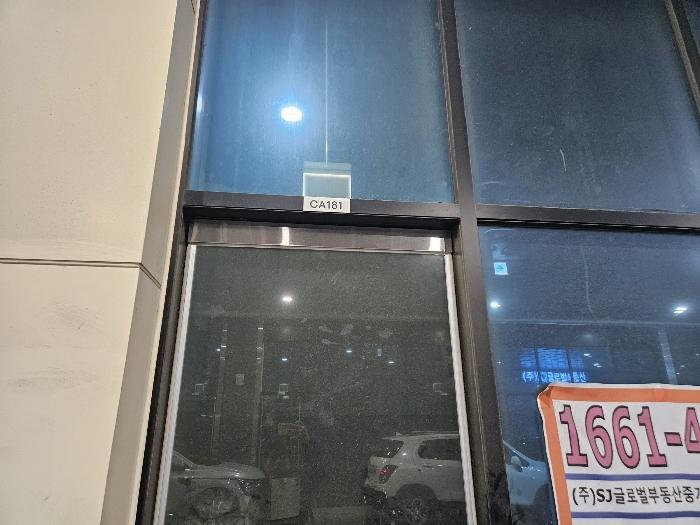 경기도 안산시 단원구 산단로 325, 1층씨에이-179호 (신길동,리드스마트스퀘어지식산업센터)구) 경기도 안산시 단원구 신길동 1229 근린상가 경매 사진 13