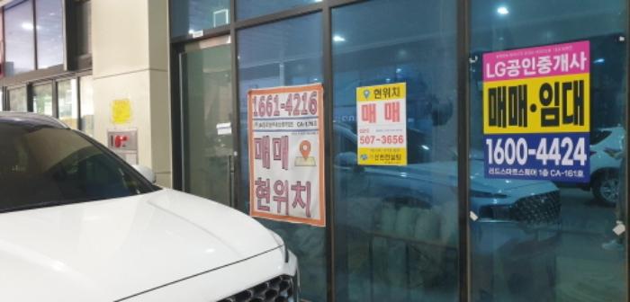 경기도 안산시 단원구 산단로 325, 1층씨에이-179호 (신길동,리드스마트스퀘어지식산업센터)구) 경기도 안산시 단원구 신길동 1229 근린상가 경매 사진 20